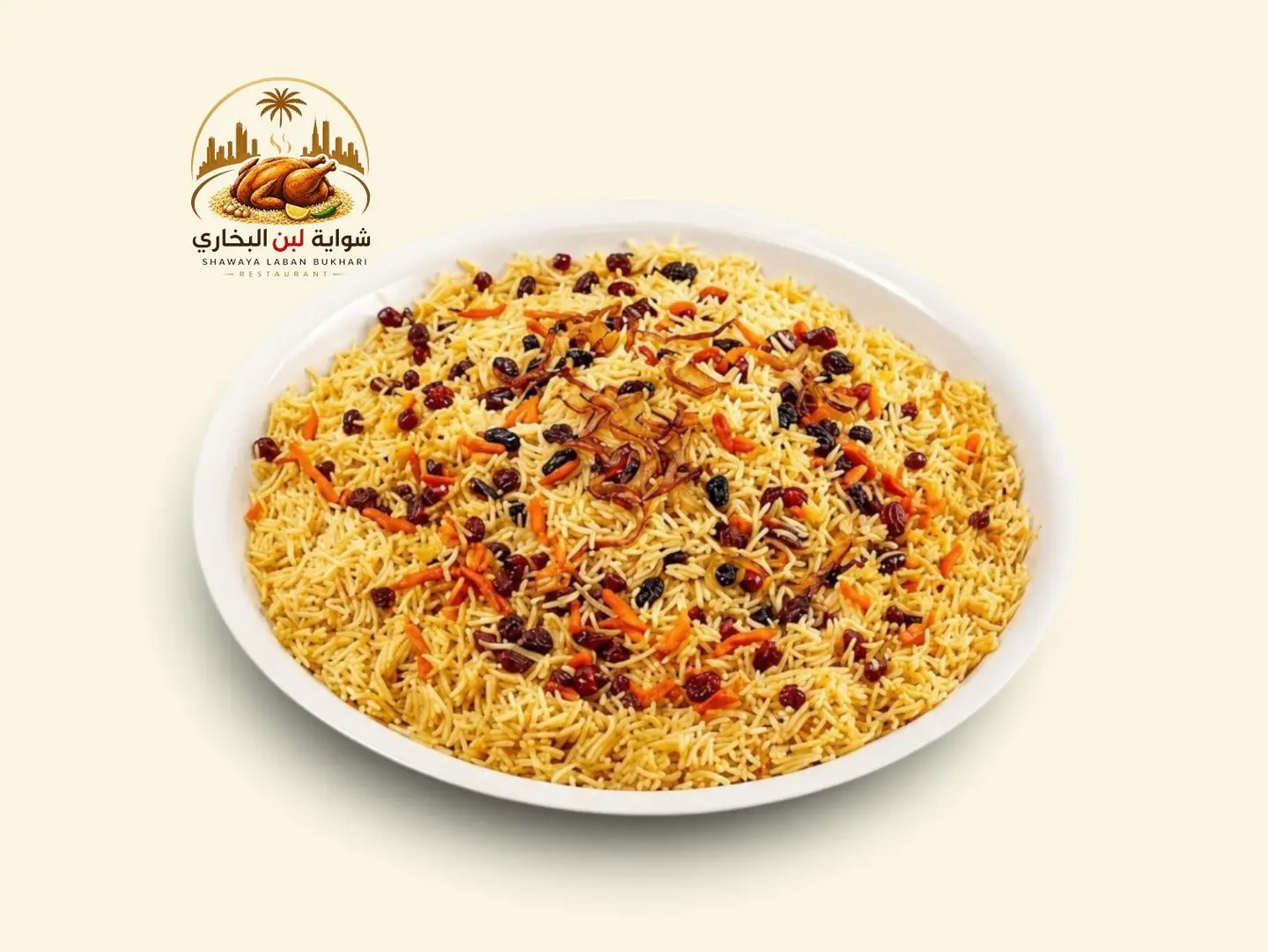 Bukhari Rice