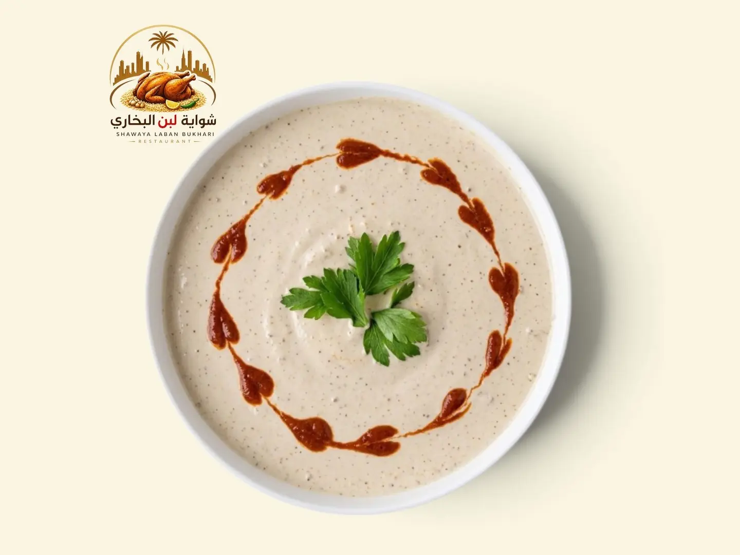 Tahini Salad