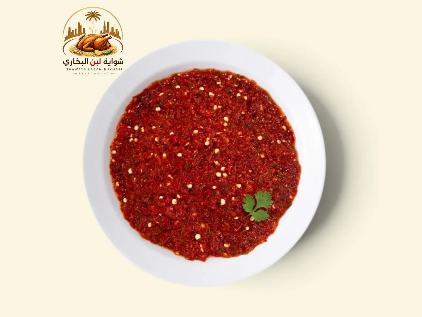 Spicy Salad