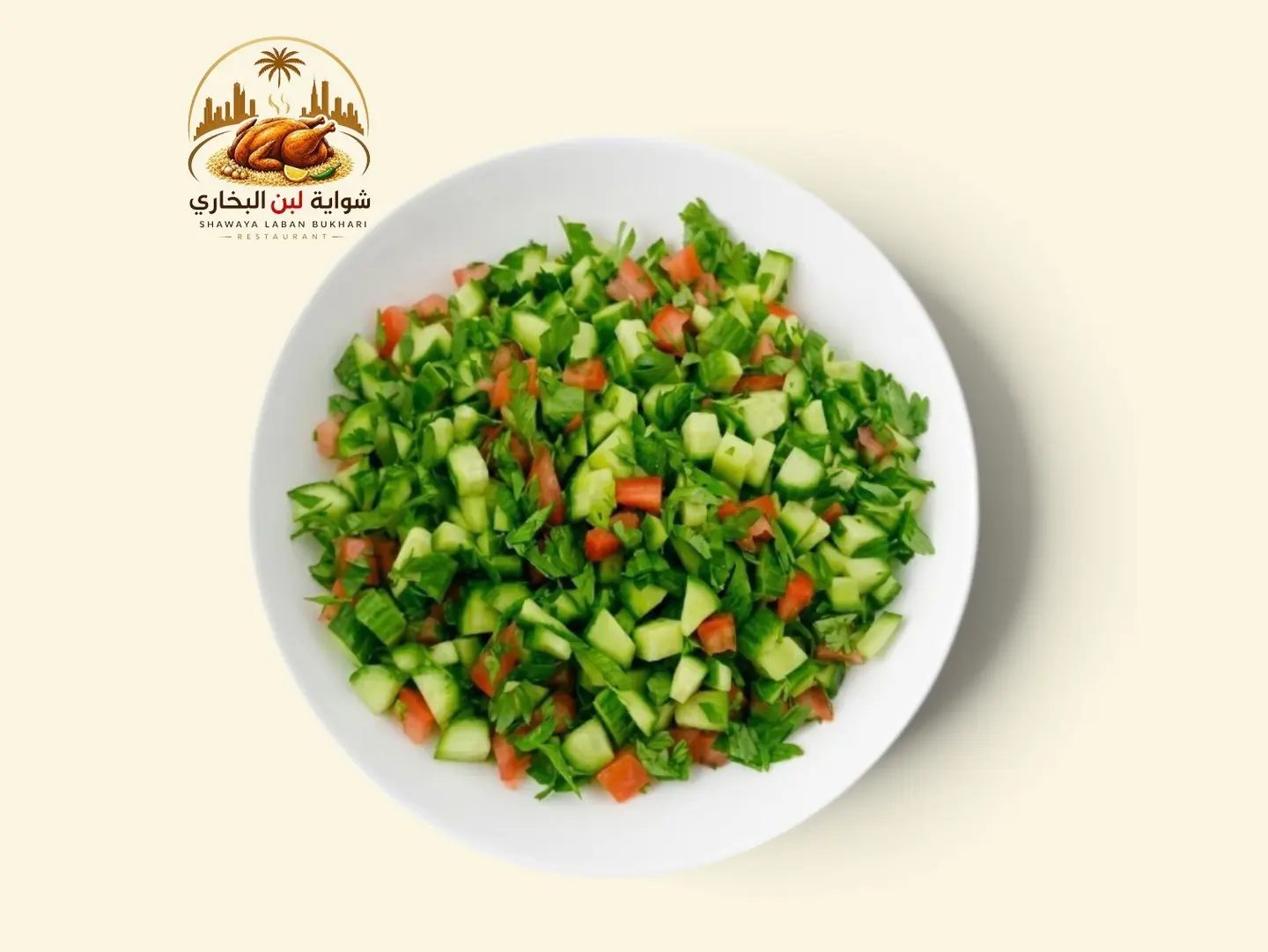 Vegetable Salad