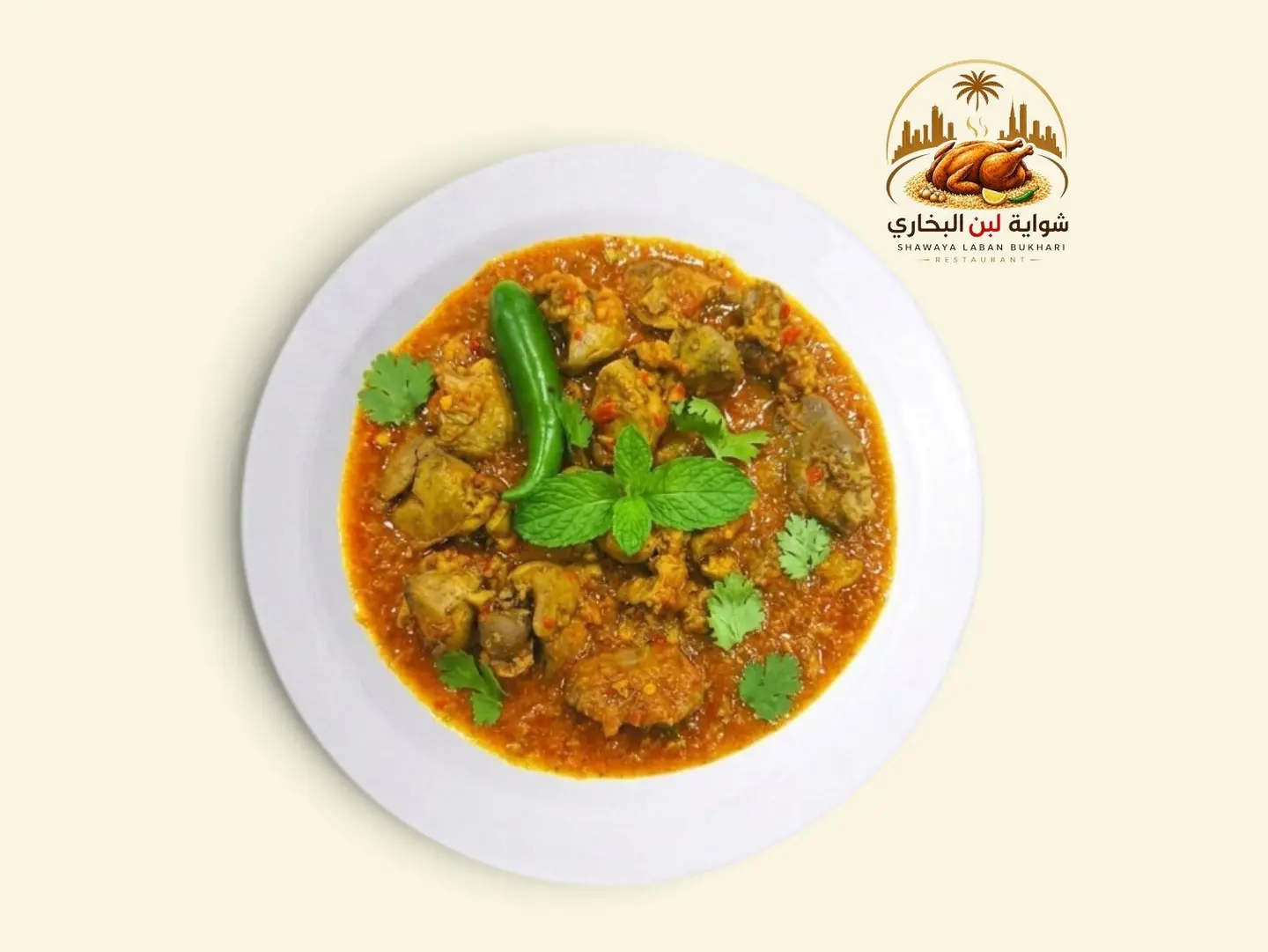 Chicken Liver