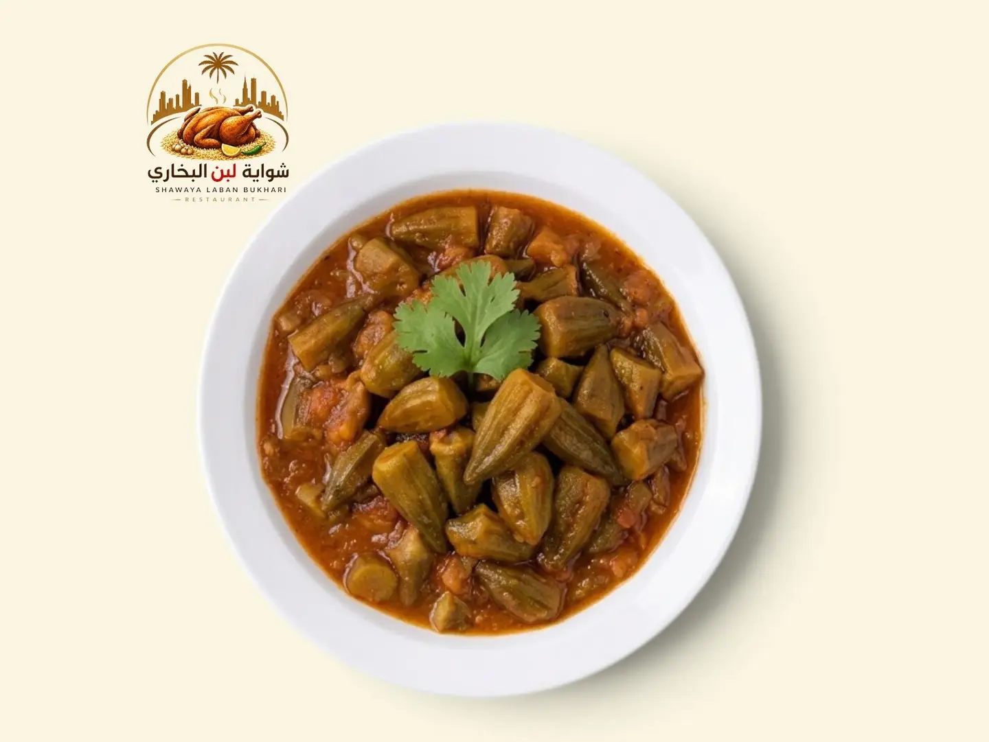 Okra