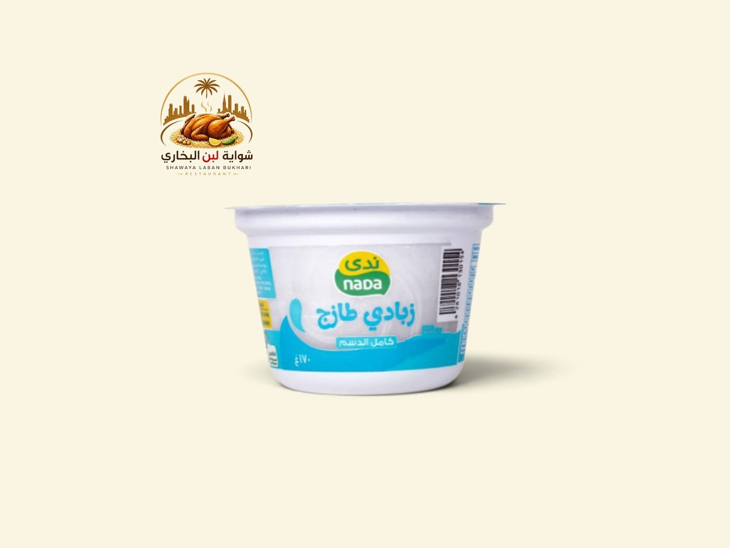 Yogurt