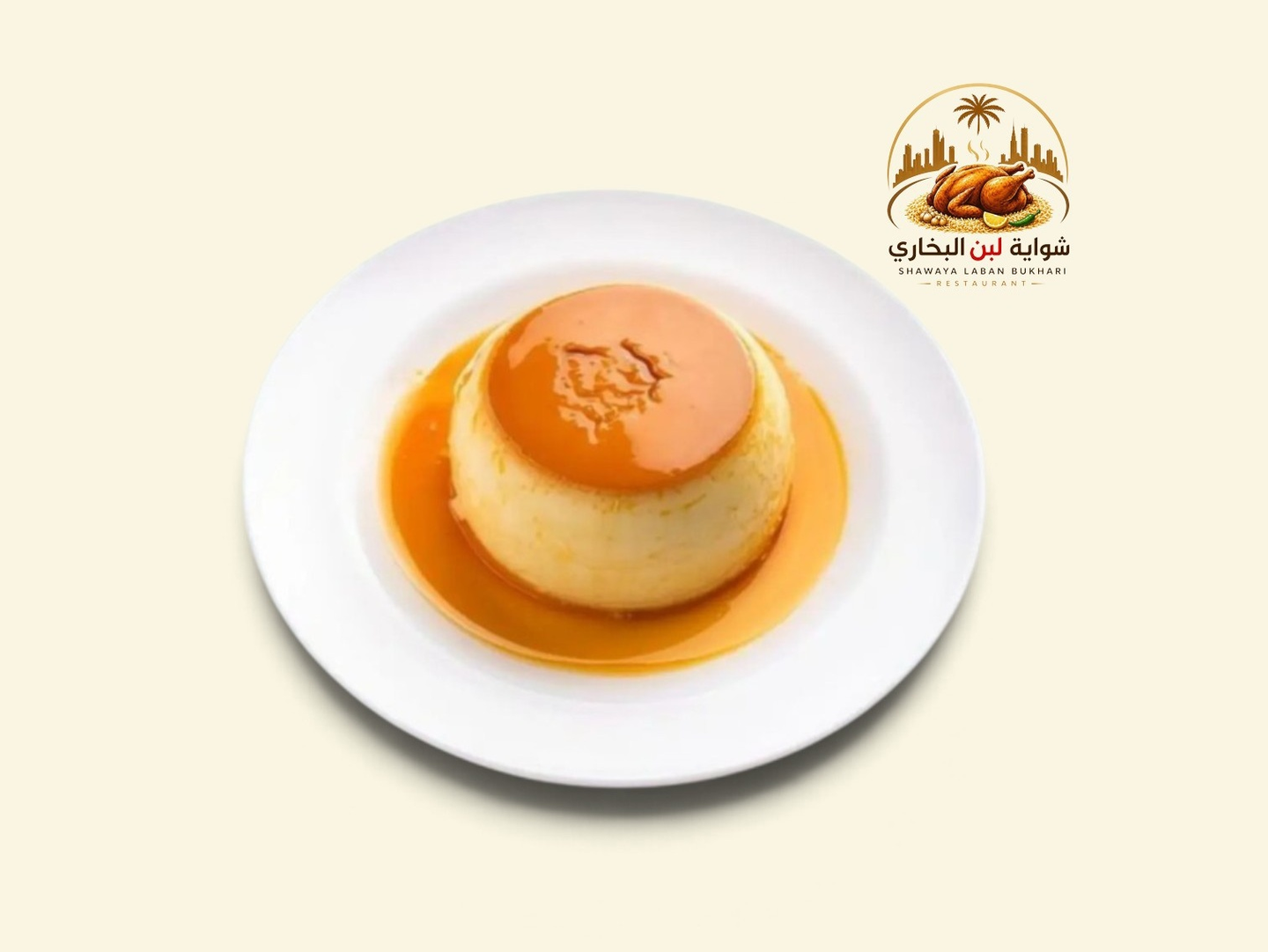 Caramel Cream