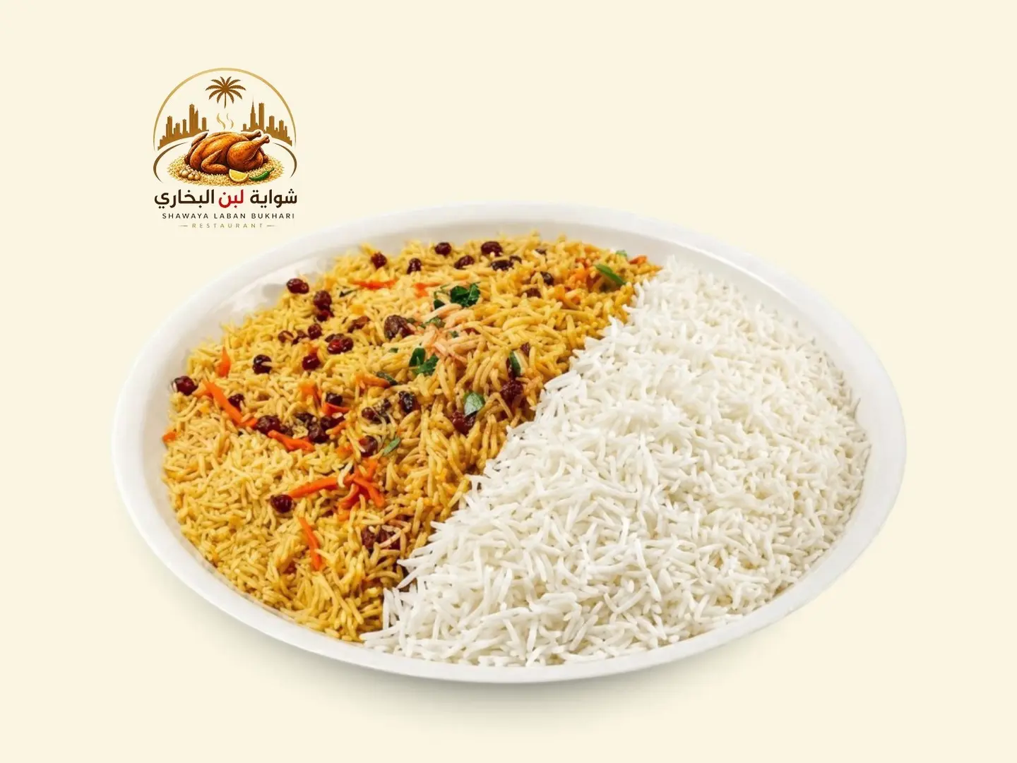 Maxed Rice