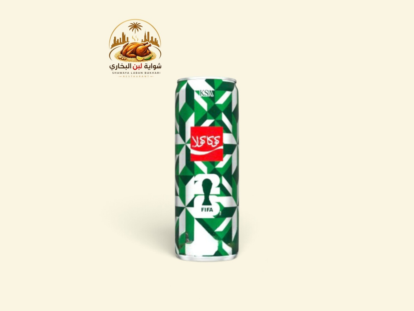 Cocoa Cola Zero Sugar
