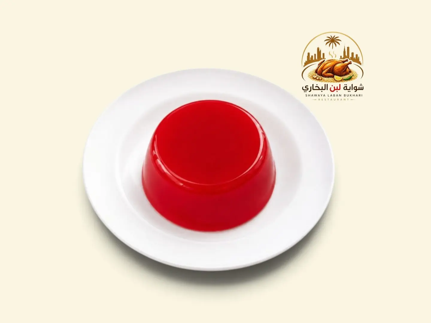 Strawberry Jelly