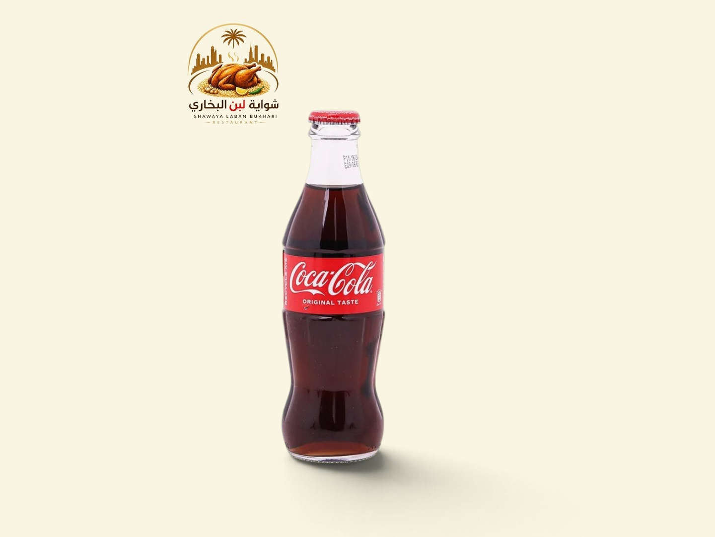 Coca Cola Glass