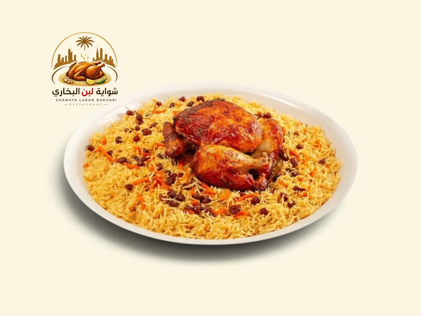 Grilled Chicken With Bukhari Rice - Whole Chicken