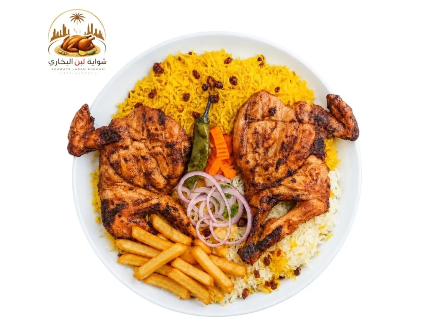 Charcoal Chicken With Maxed Rice - Whole Chicken