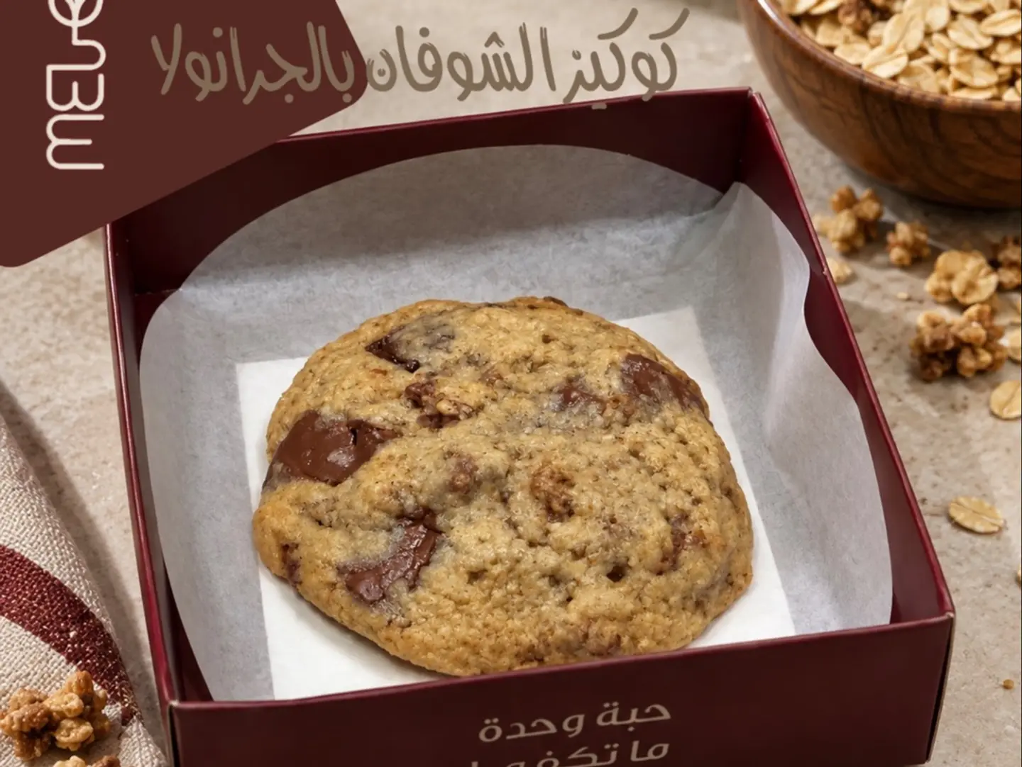 Oatmeal Granola Cookie