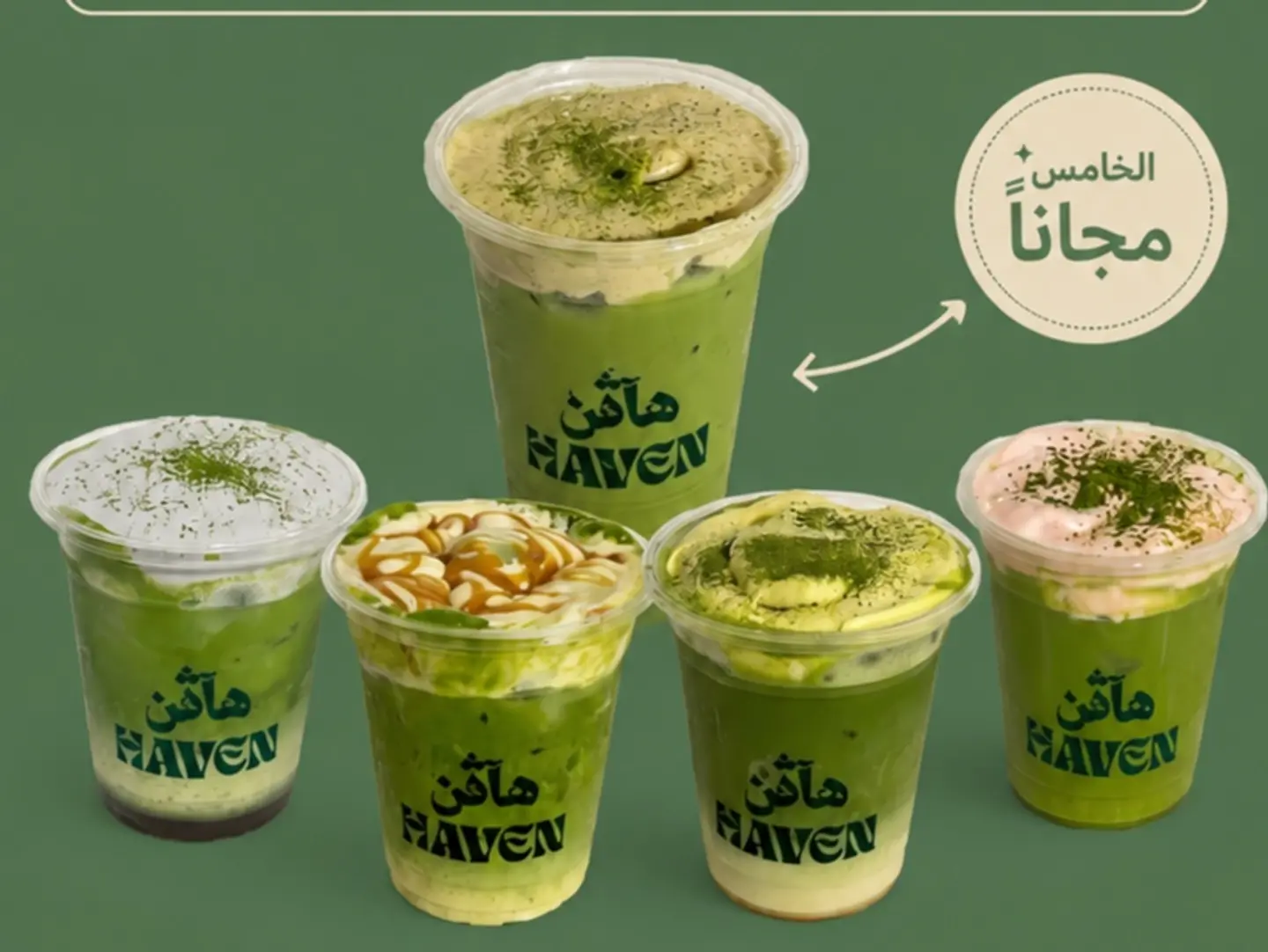 Saudi National Day Offer 96