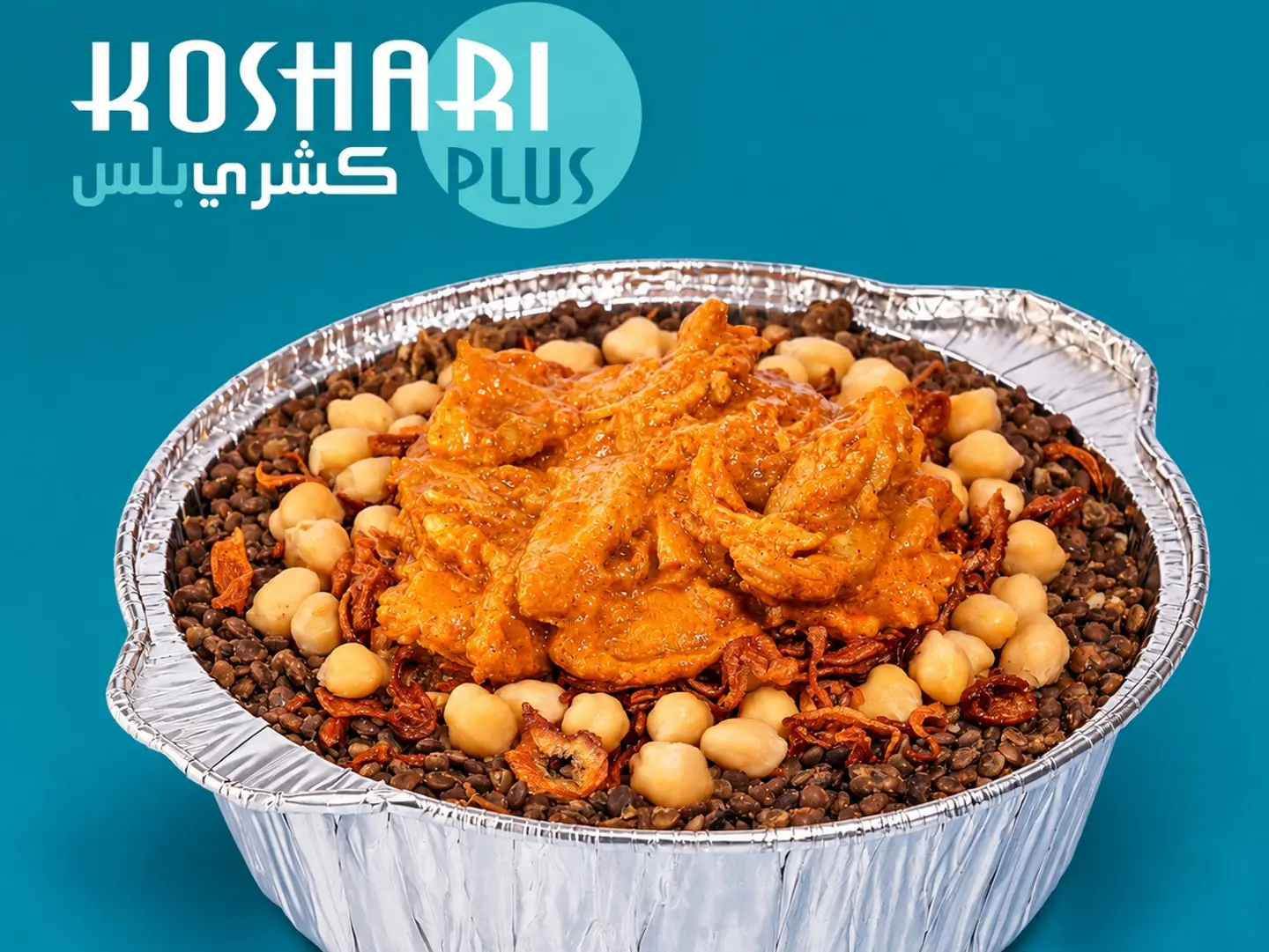 Indian Chicken Koshari Pot