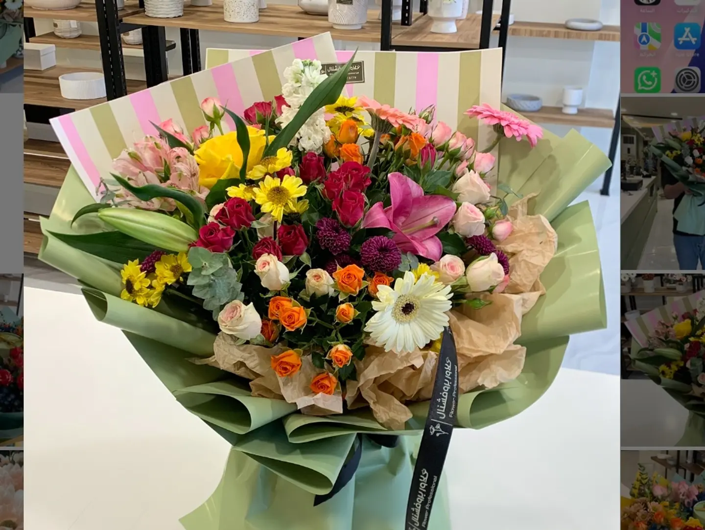 Shahd Bouquet