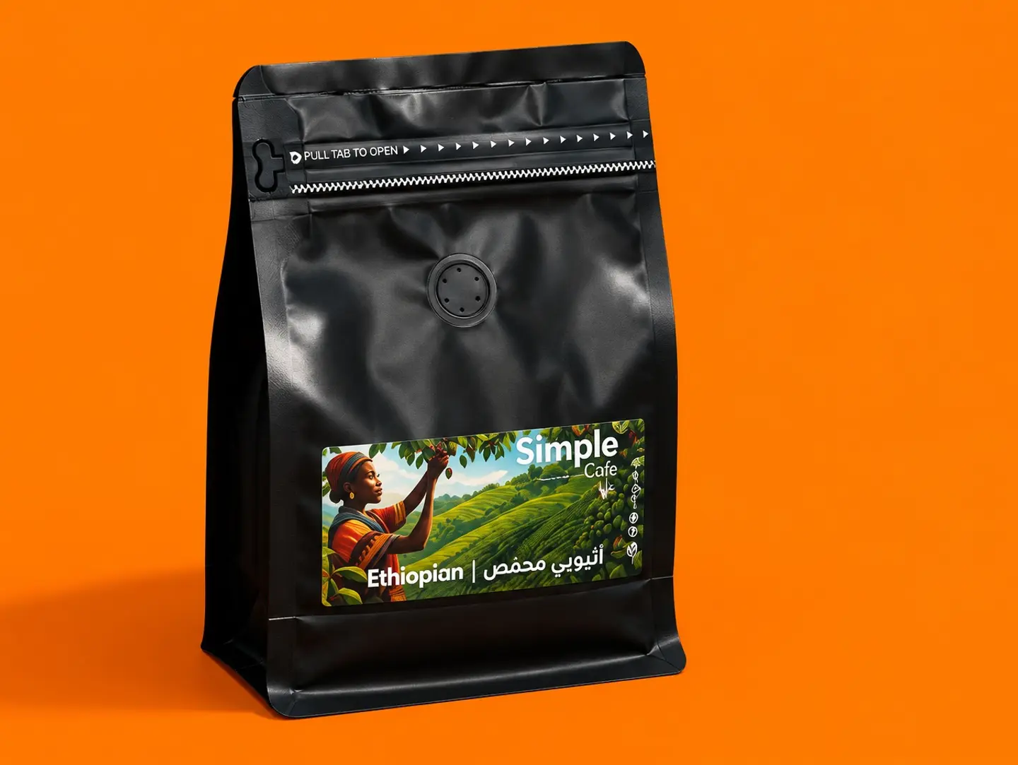 بن أثيوبي