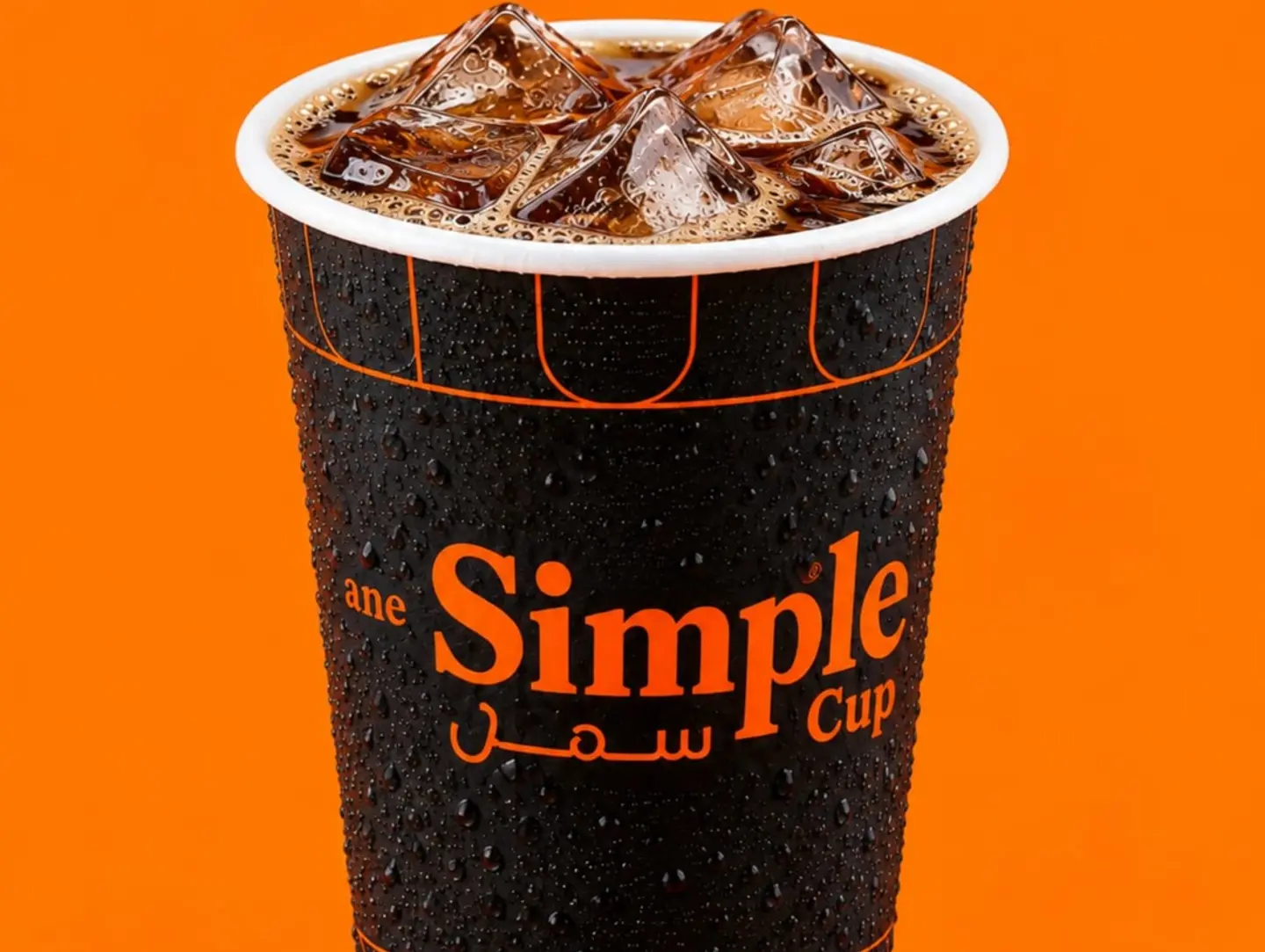 قهوه بار وسط
