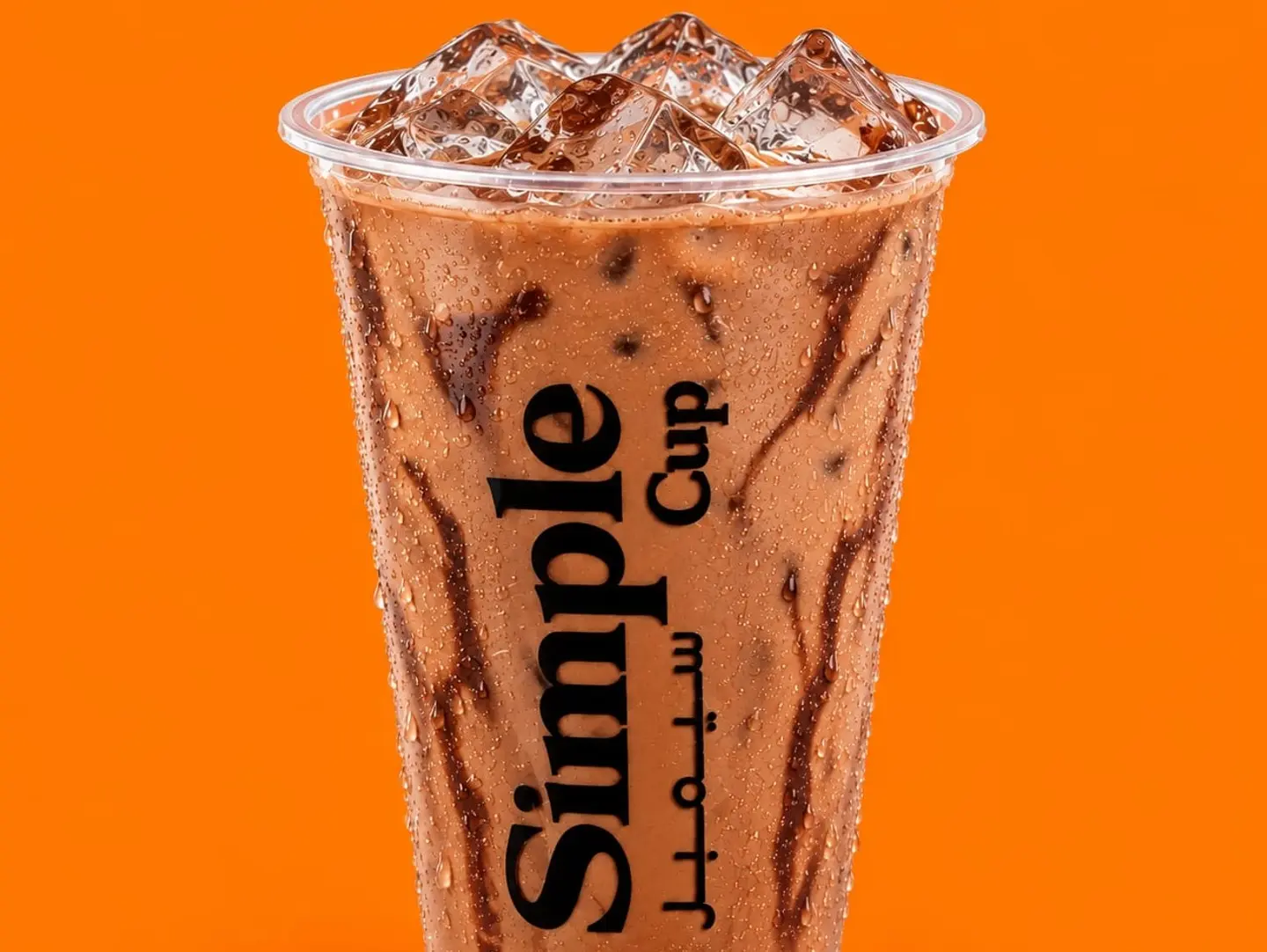 ايس شوكليت