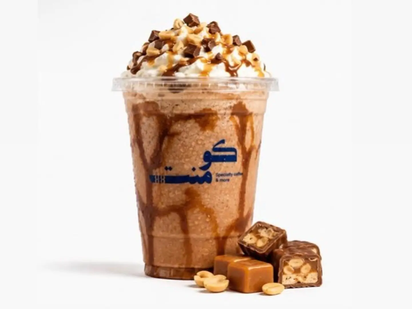 ميـلك شيك سنيكرز