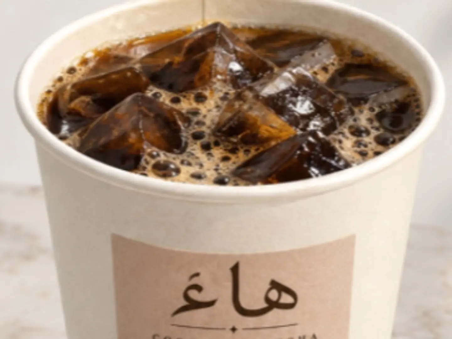 قهوه مُقطره مثلجة. - أثيوبي