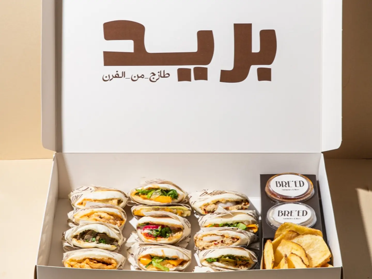 Mini Sandwich Gathering Box 15 Pcs   Bf