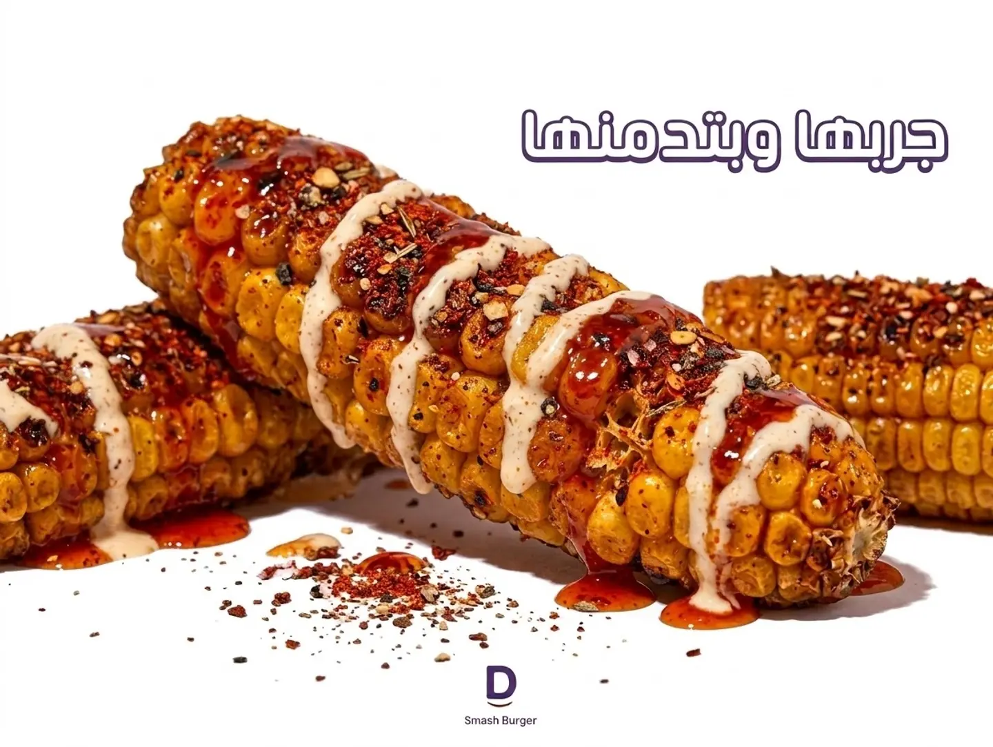 أضلاع ذرة