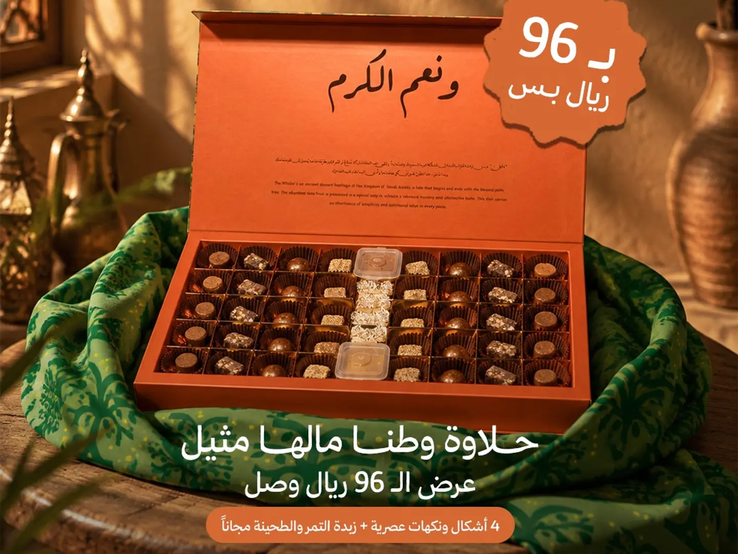 Mhala