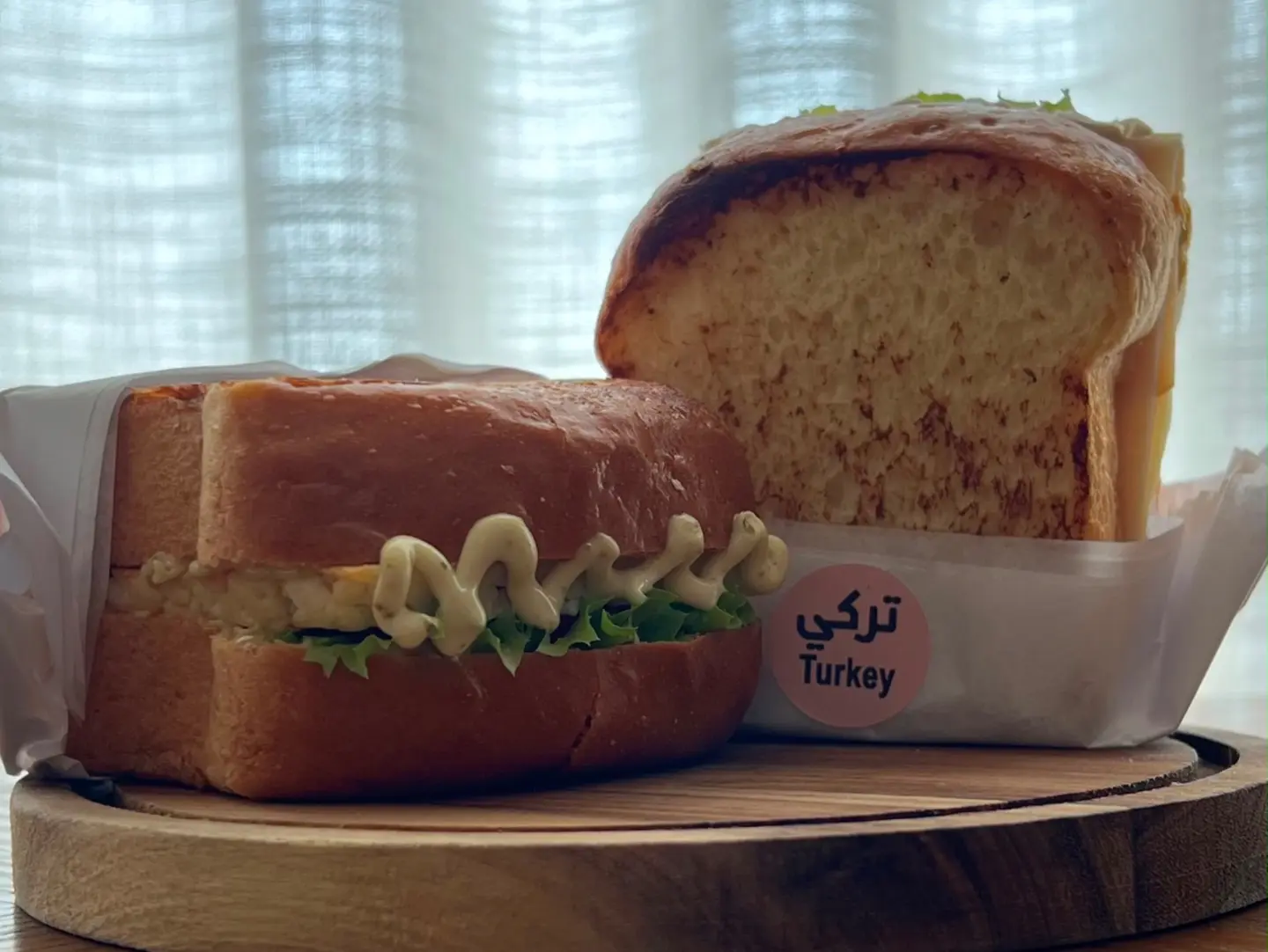 Turkish Brioche