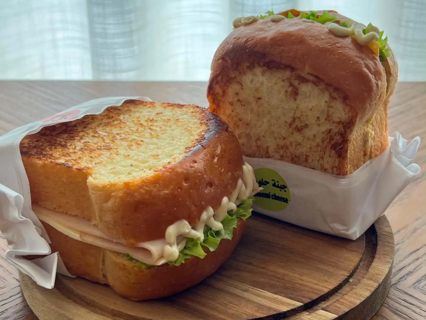 Halloumi Brioche