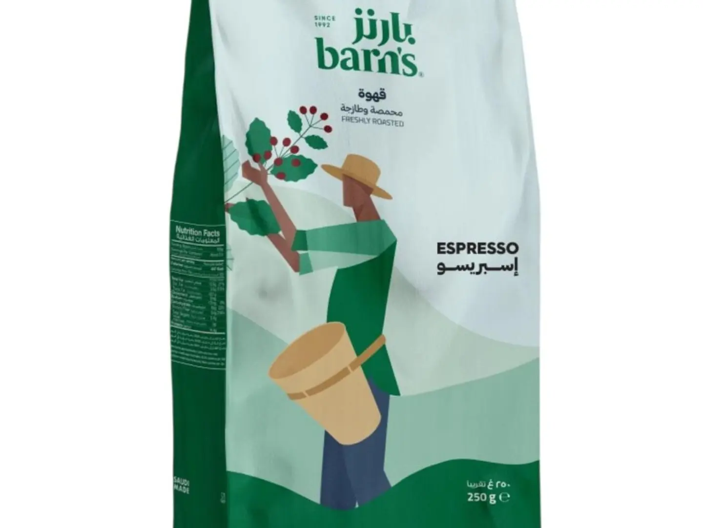 Espresso Coffee Beans 250 G