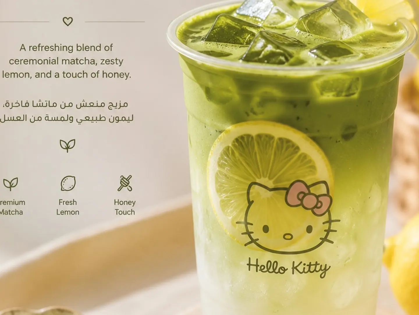 Lemon Matcha