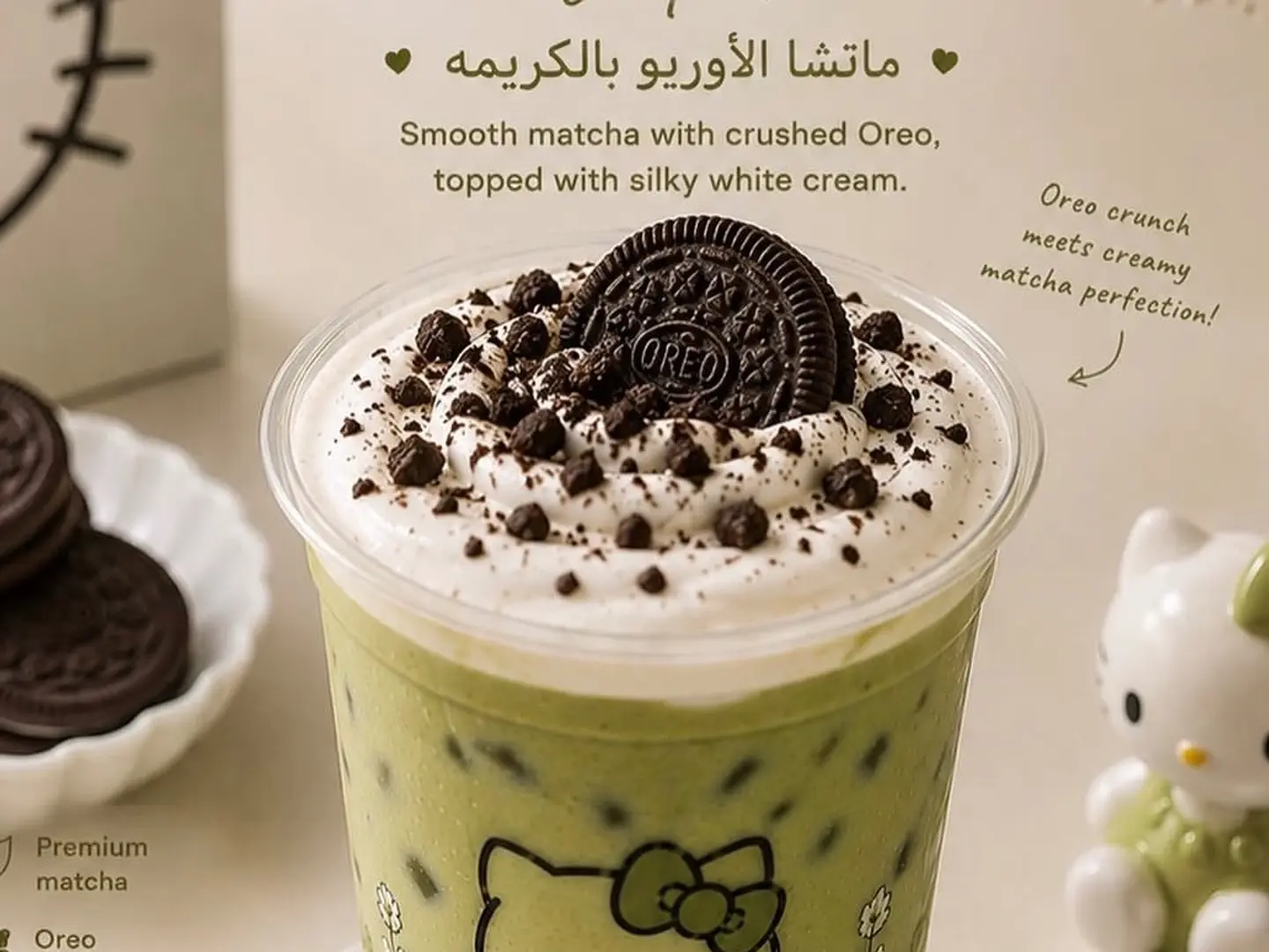 Oreo Matcha