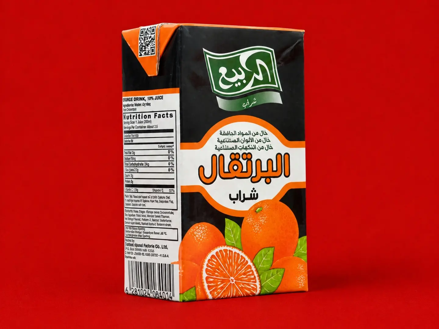 Orange Juice