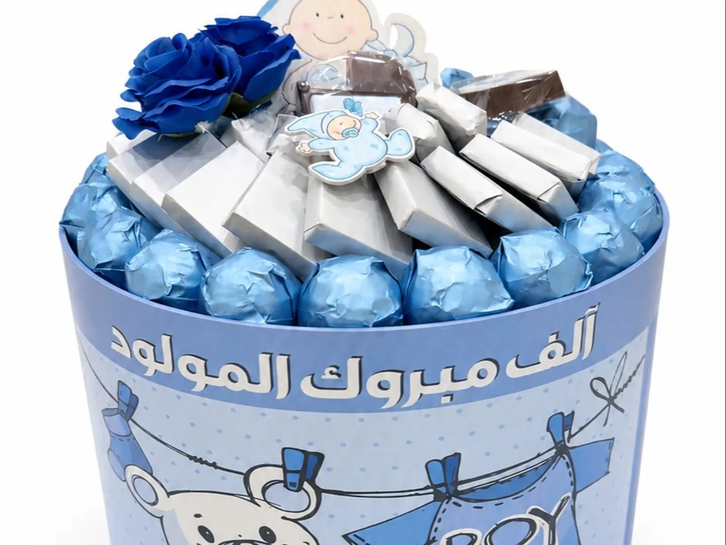 Baby Boy Chocolate Tray