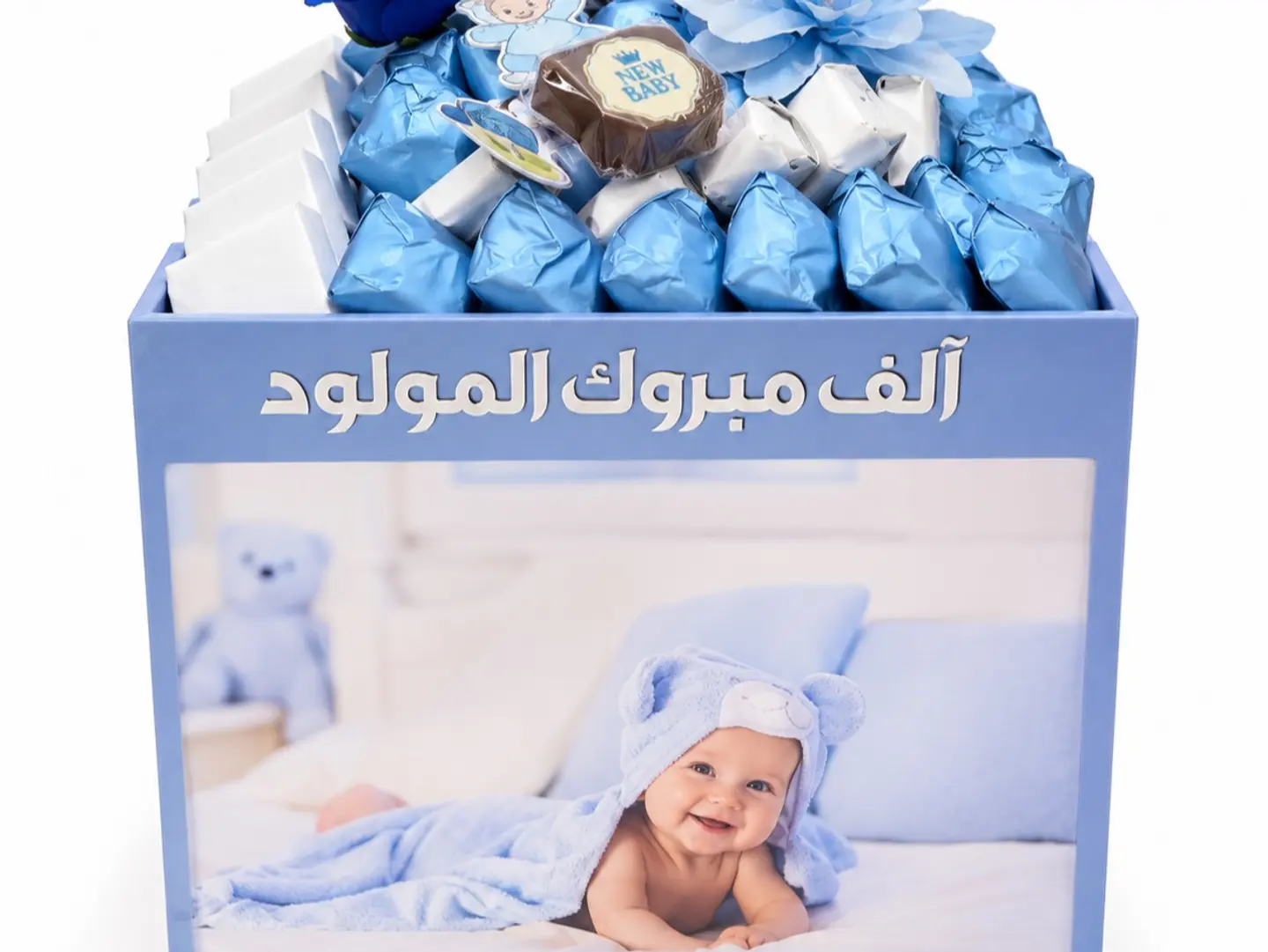 Baby Boy Chocolate Tray