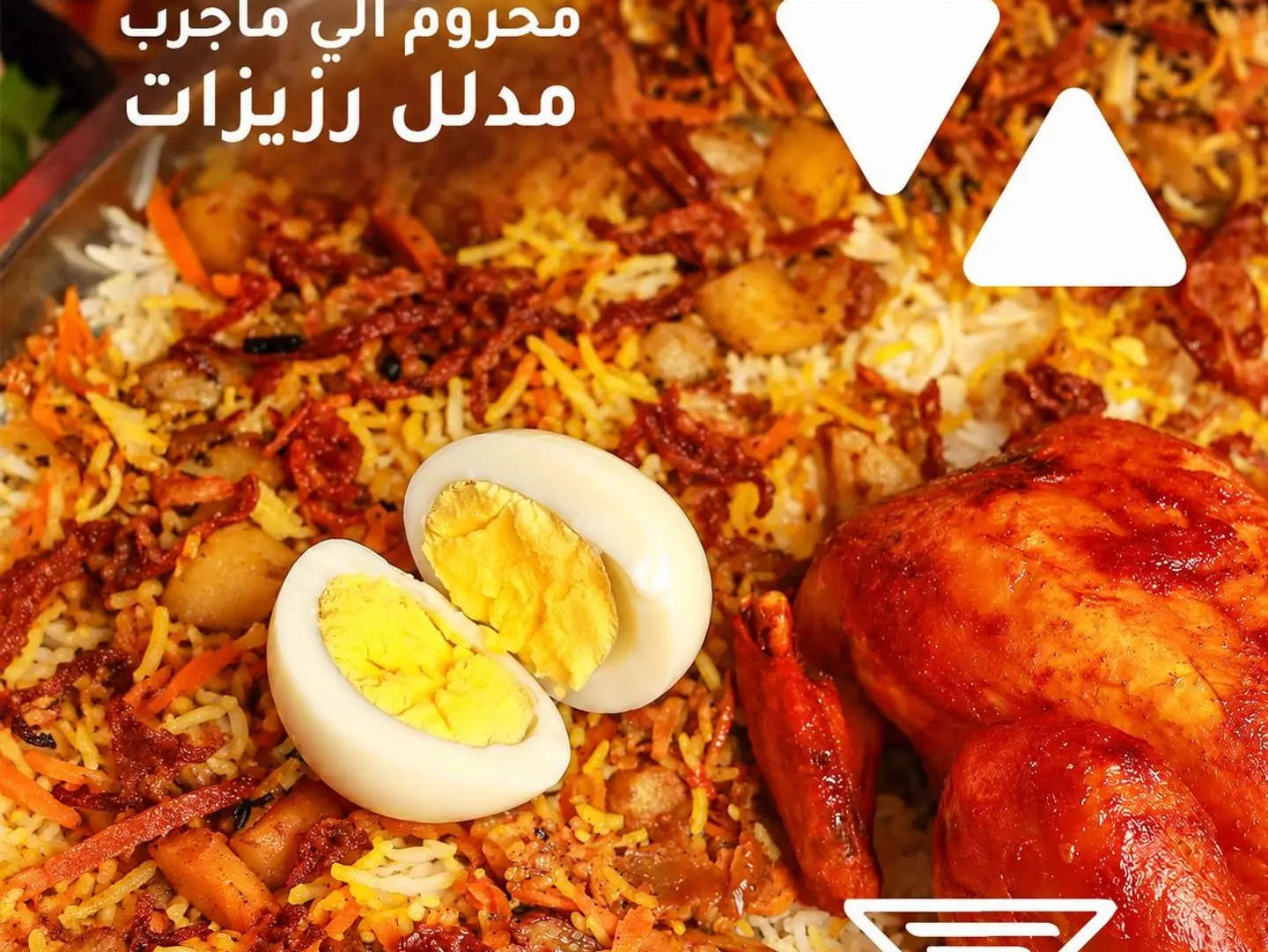 Whole Mudalal Rzizat