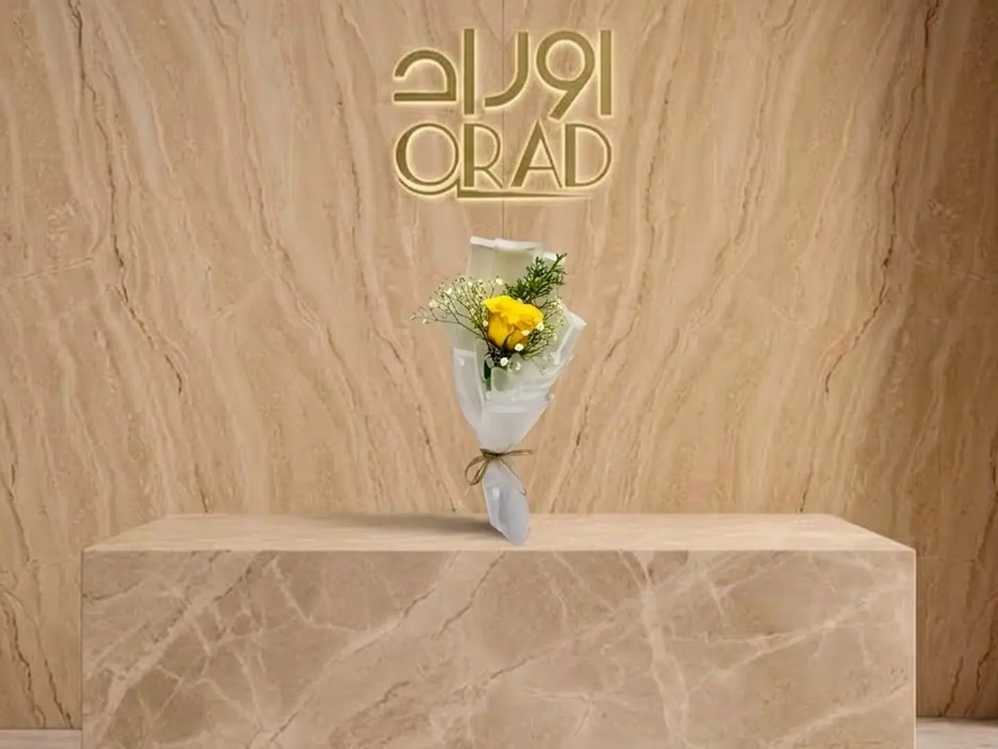 باقة وردة صفراء واحدة 555