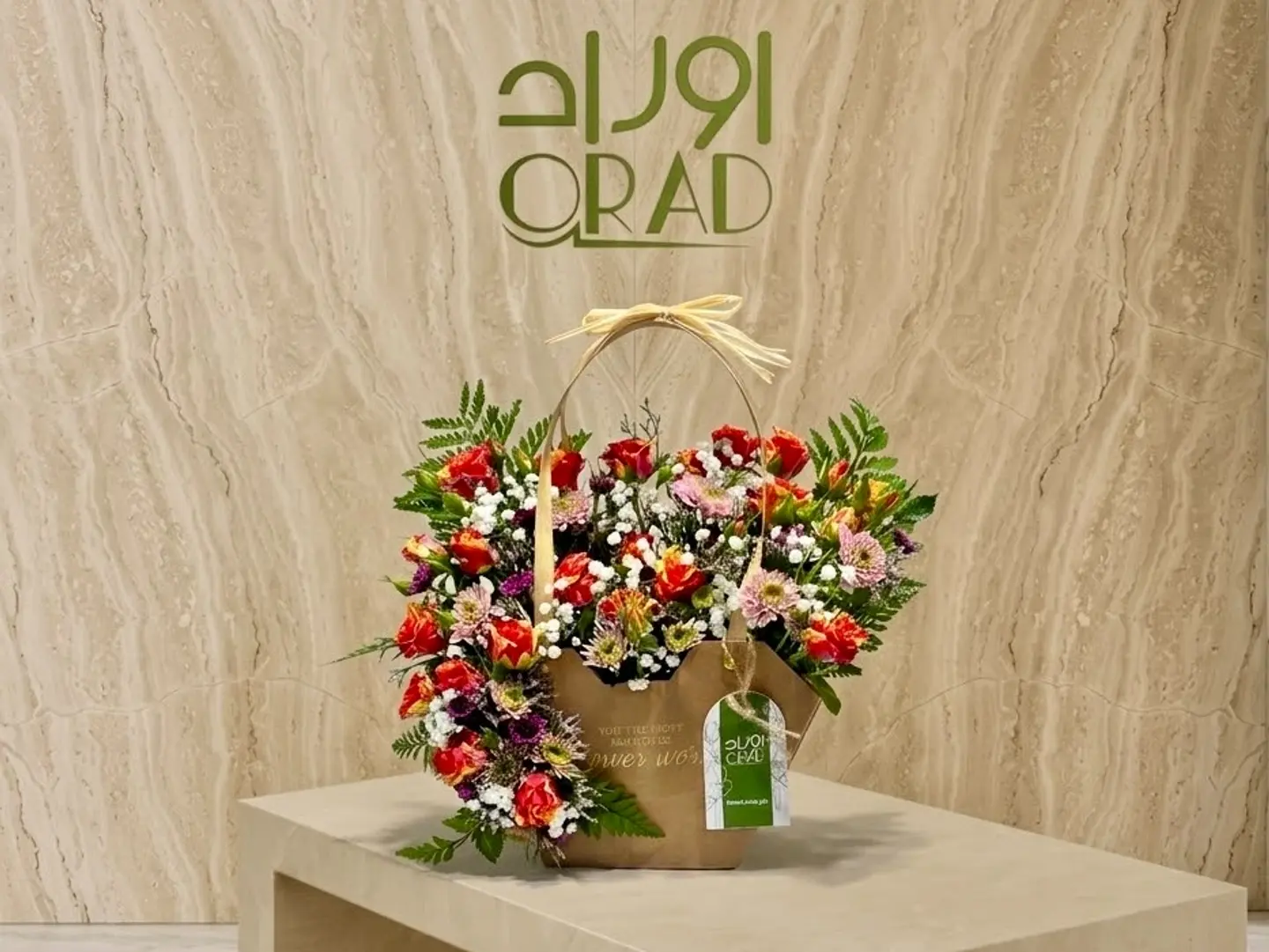 حقيبة هدية خاصة 520