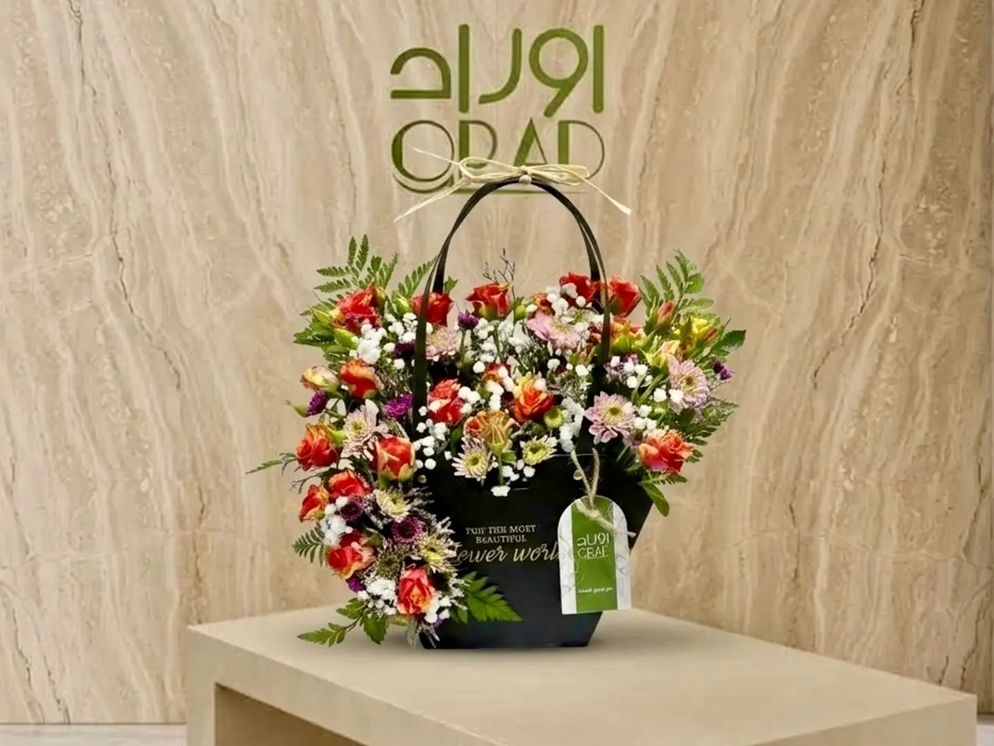 حقيبة هدية خاصة 519