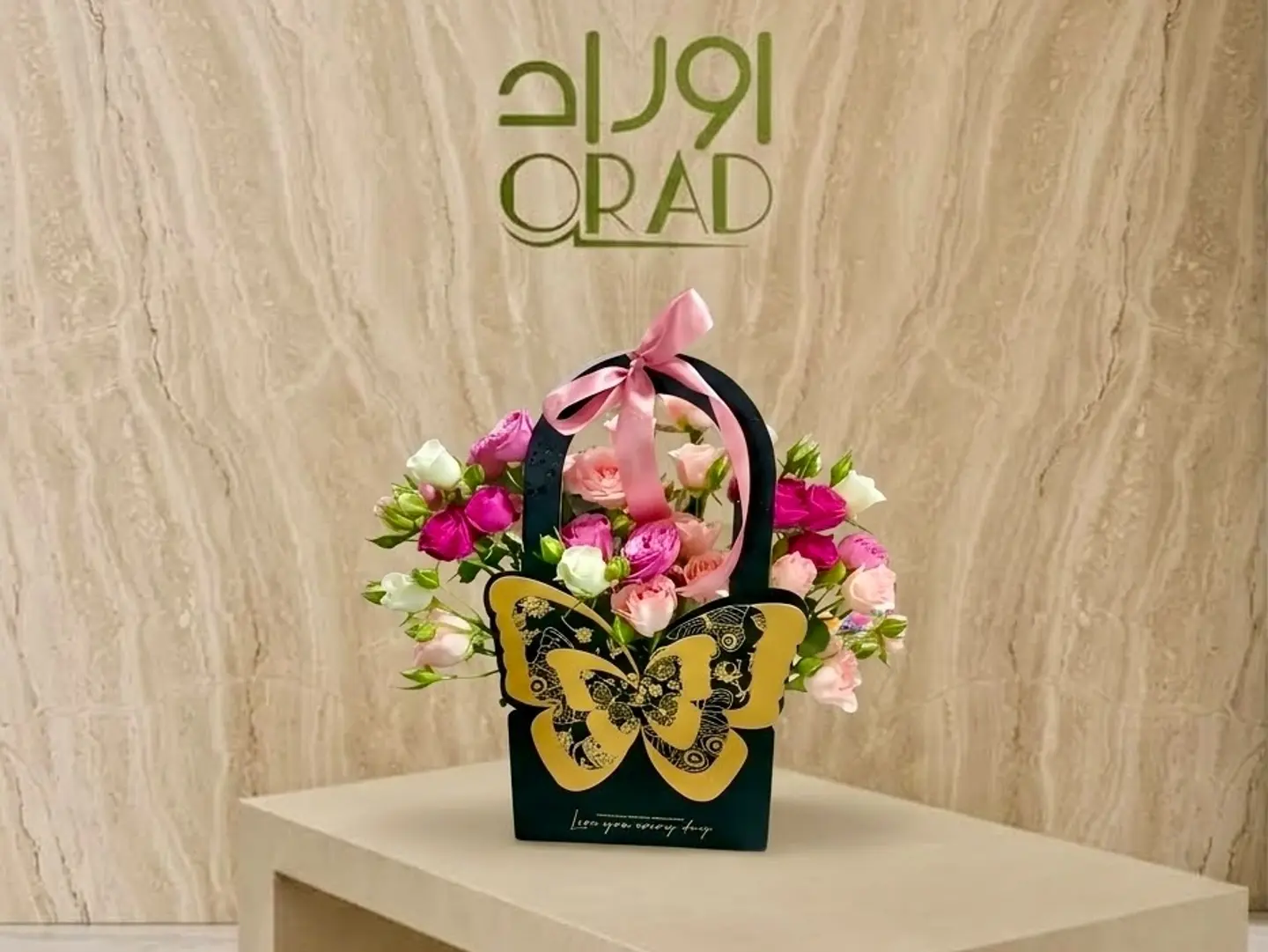 حقيبة هدايا الفراشة 522