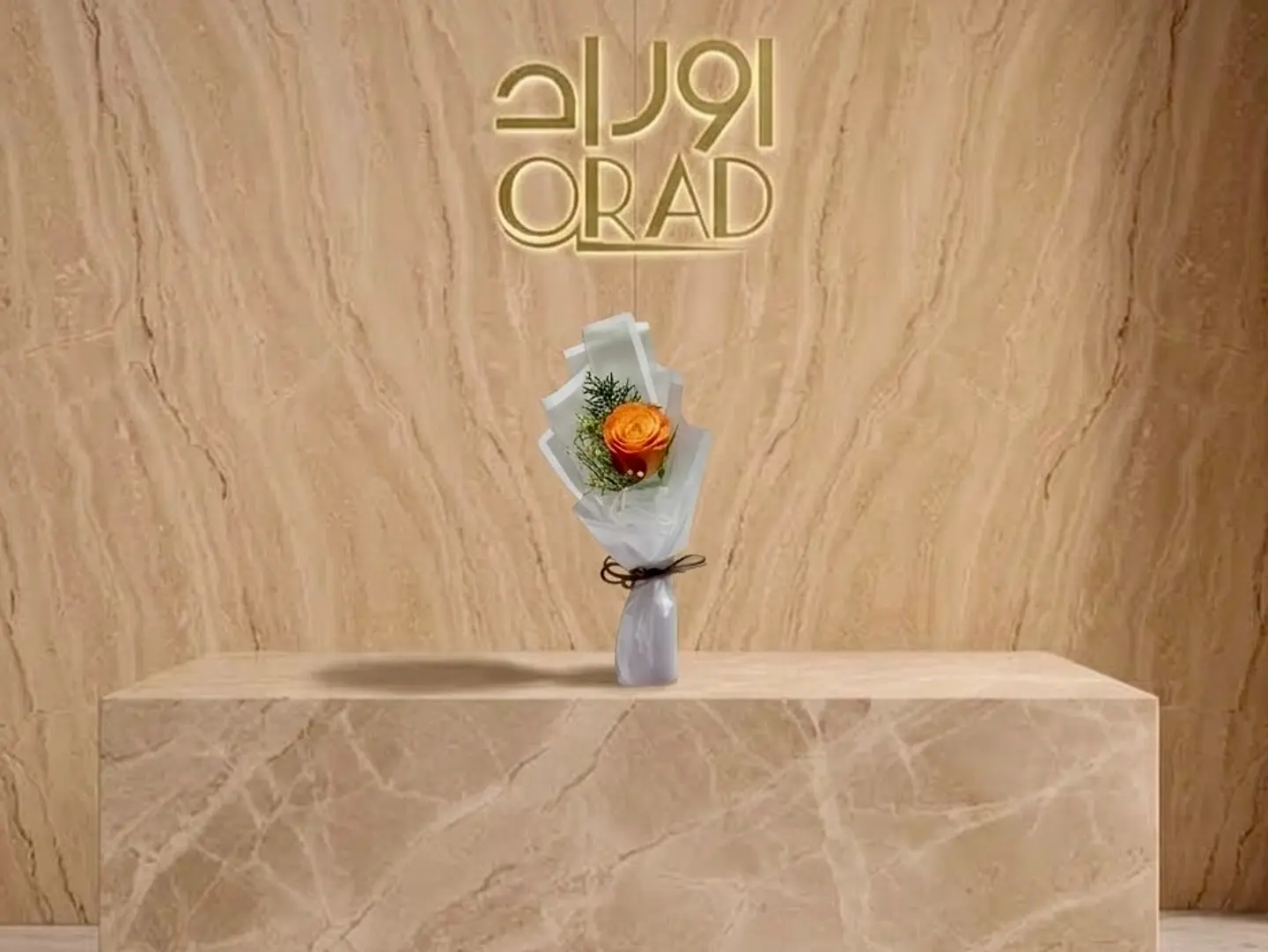 باقة ورد برتقالية واحدة 561