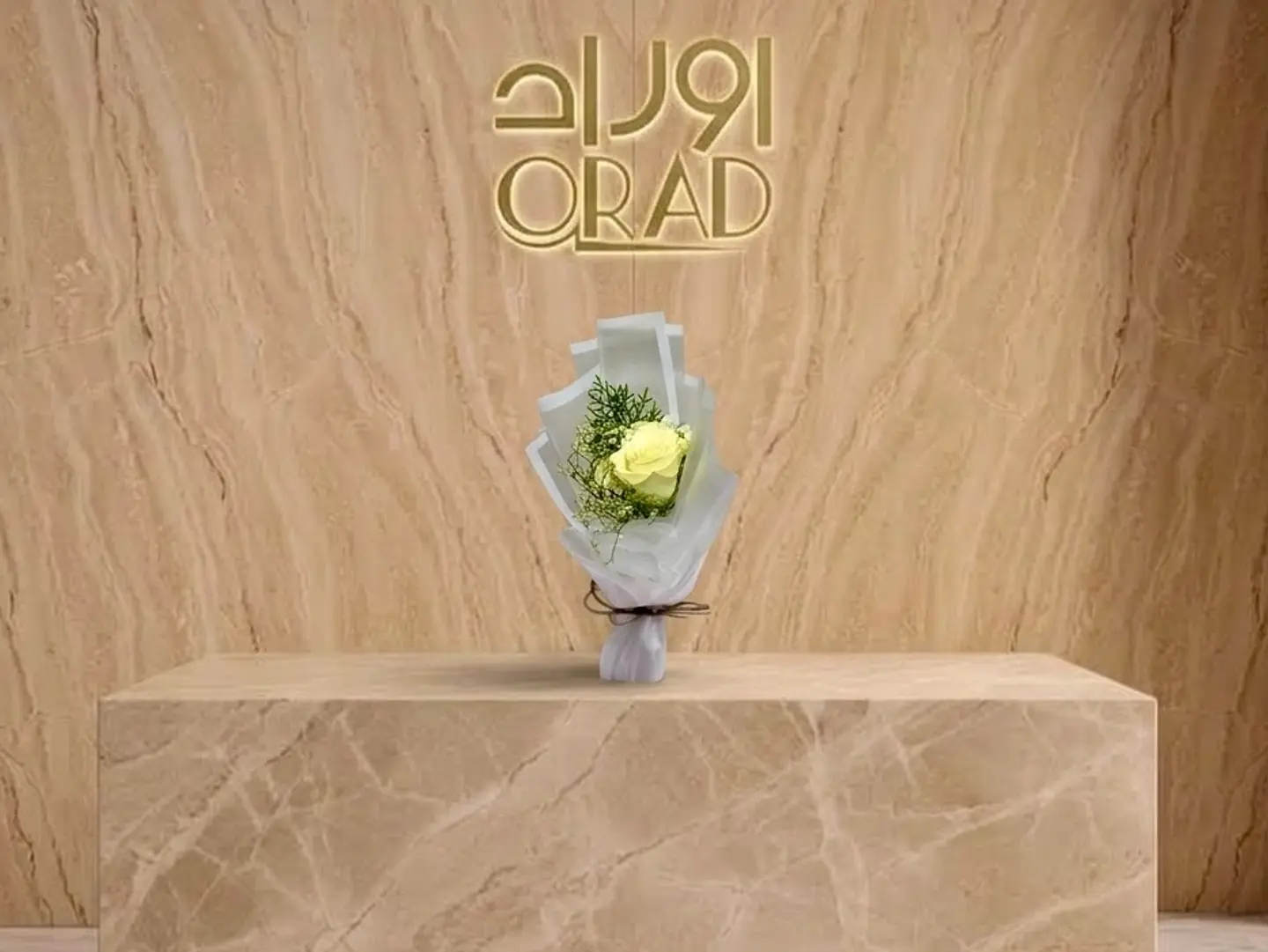 باقة وردة بيضاء واحدة 556
