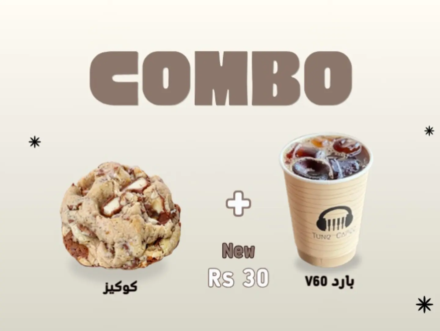 Solo Combo