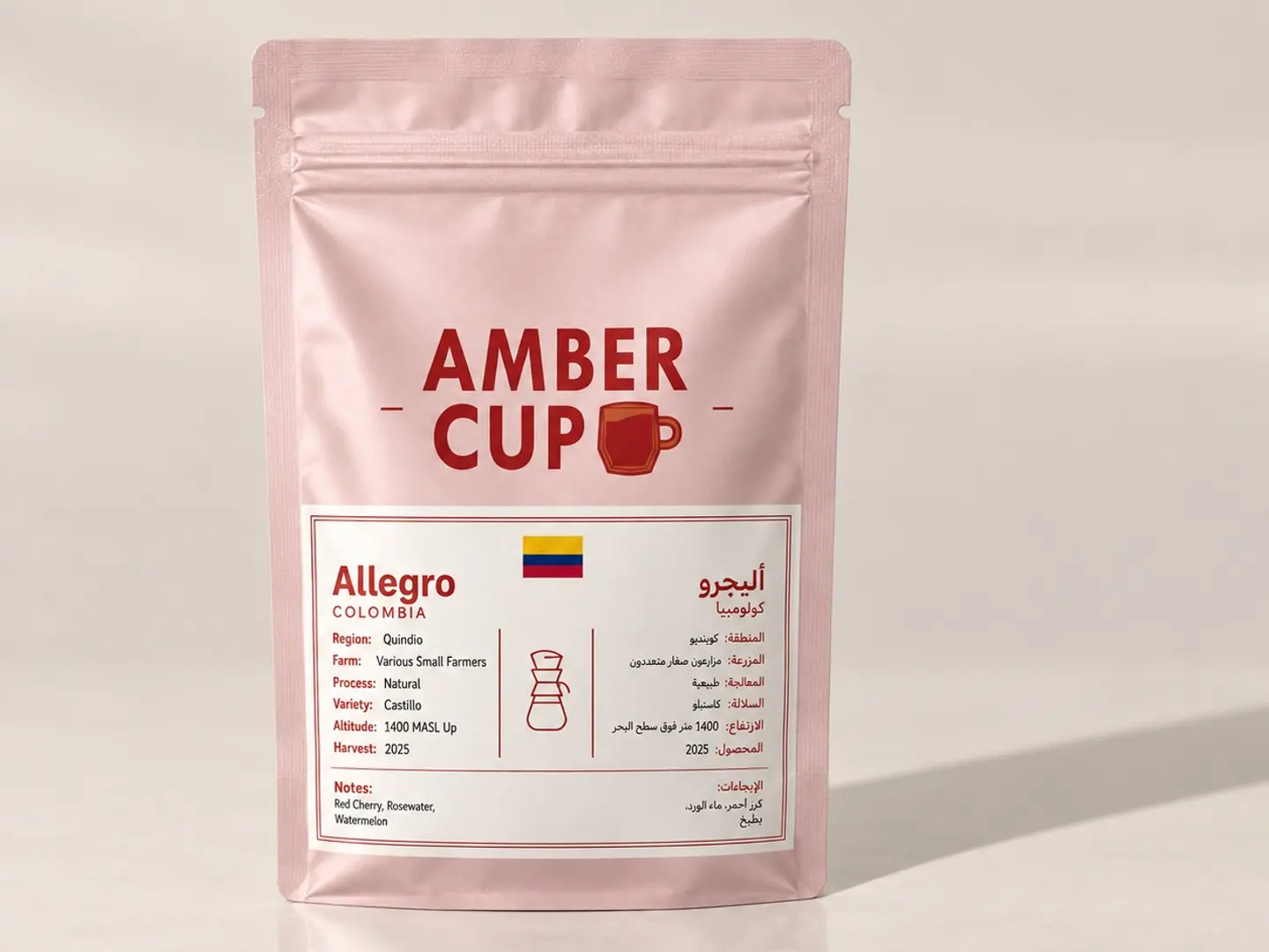 Colombian Beans (250g)