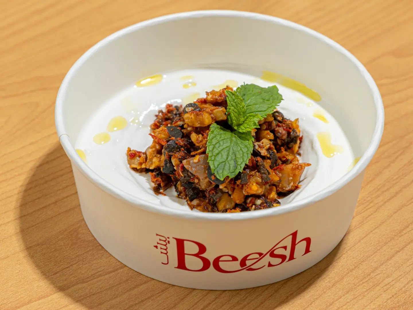 Labneh With Makdous Plate