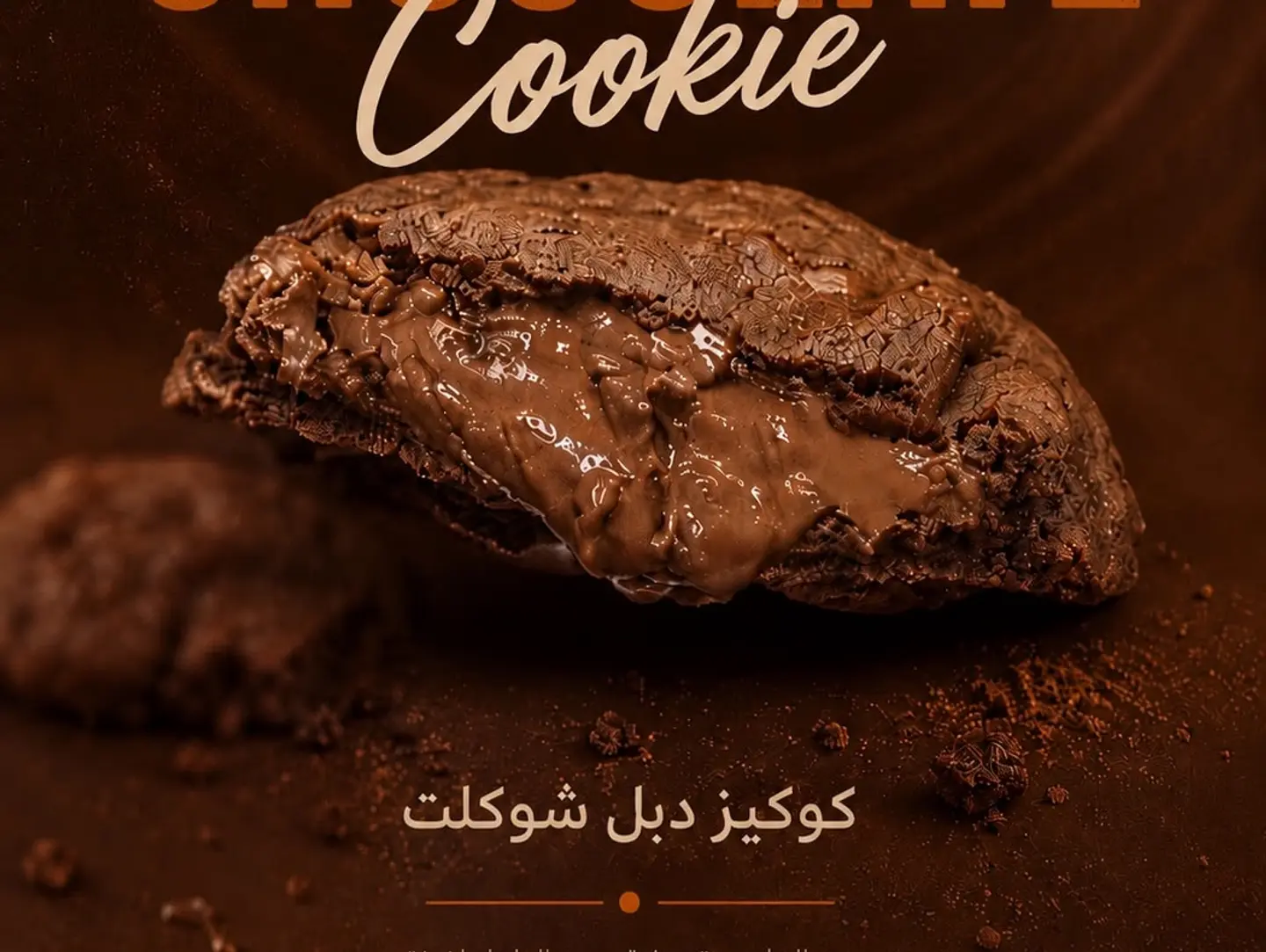 Double Chocolate Cookies