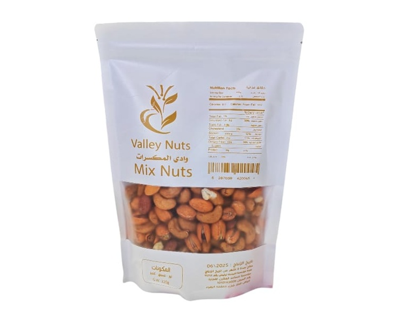 Smoked Mixed Valley Nuts 320g