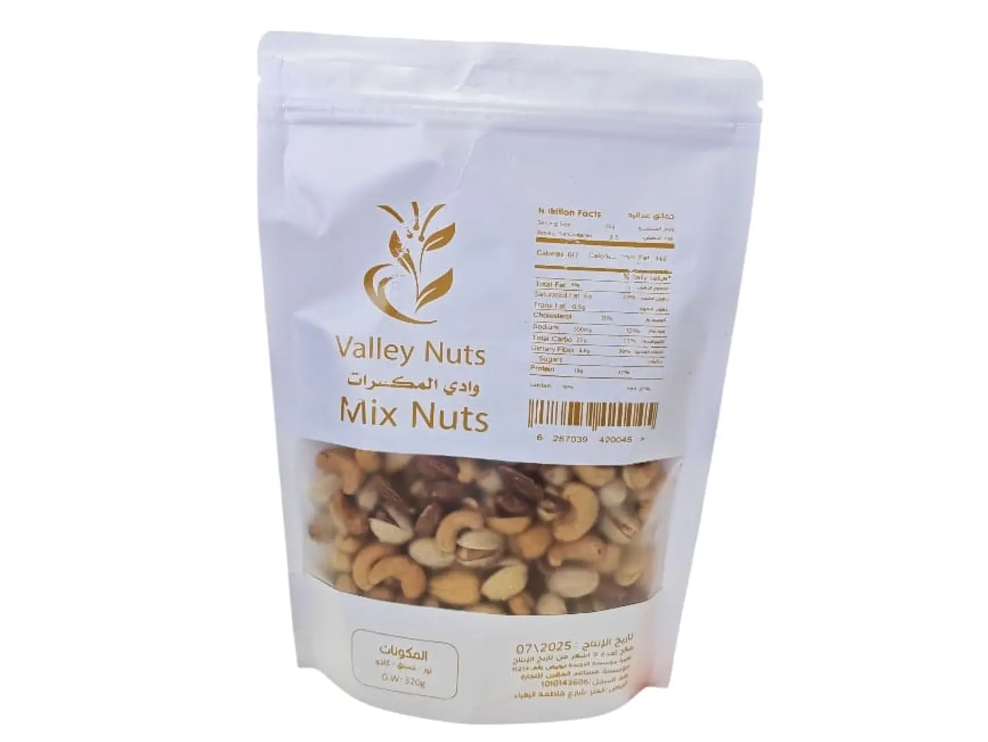 Wadi Mixed Salted Nuts 320g