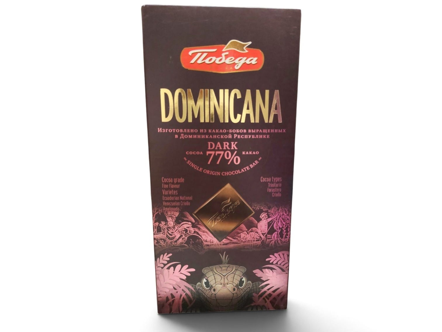 Pobeda Dark Chocolate Bar 77