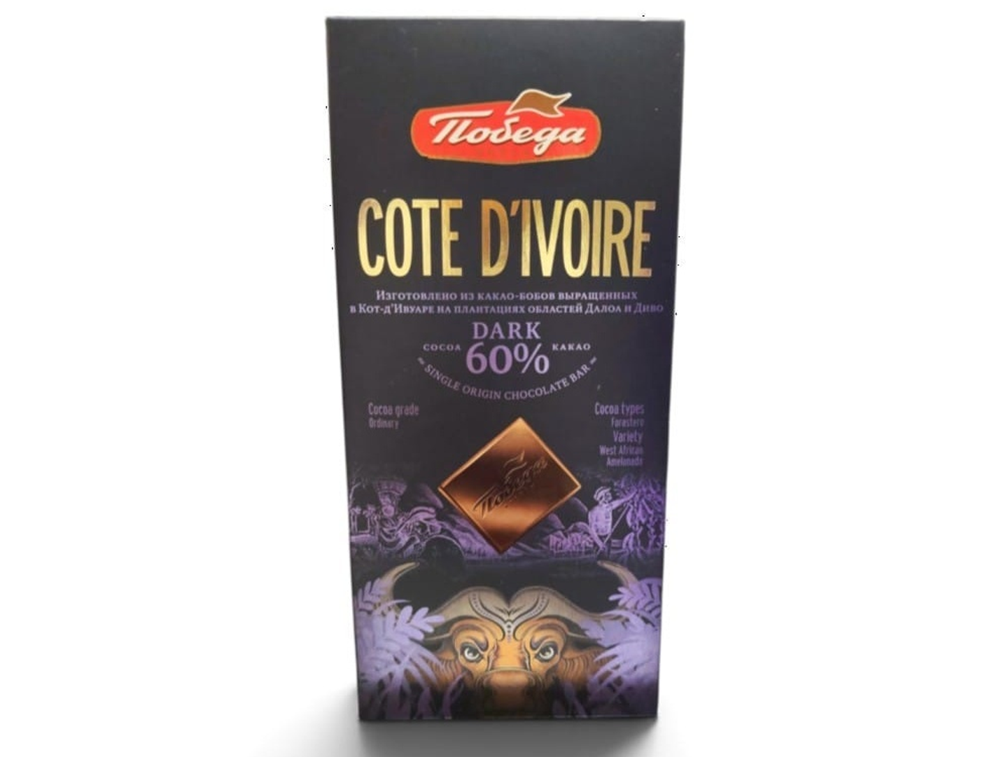 Pobeda Dark Chocolate Bar (Côte D'ivoire) 60