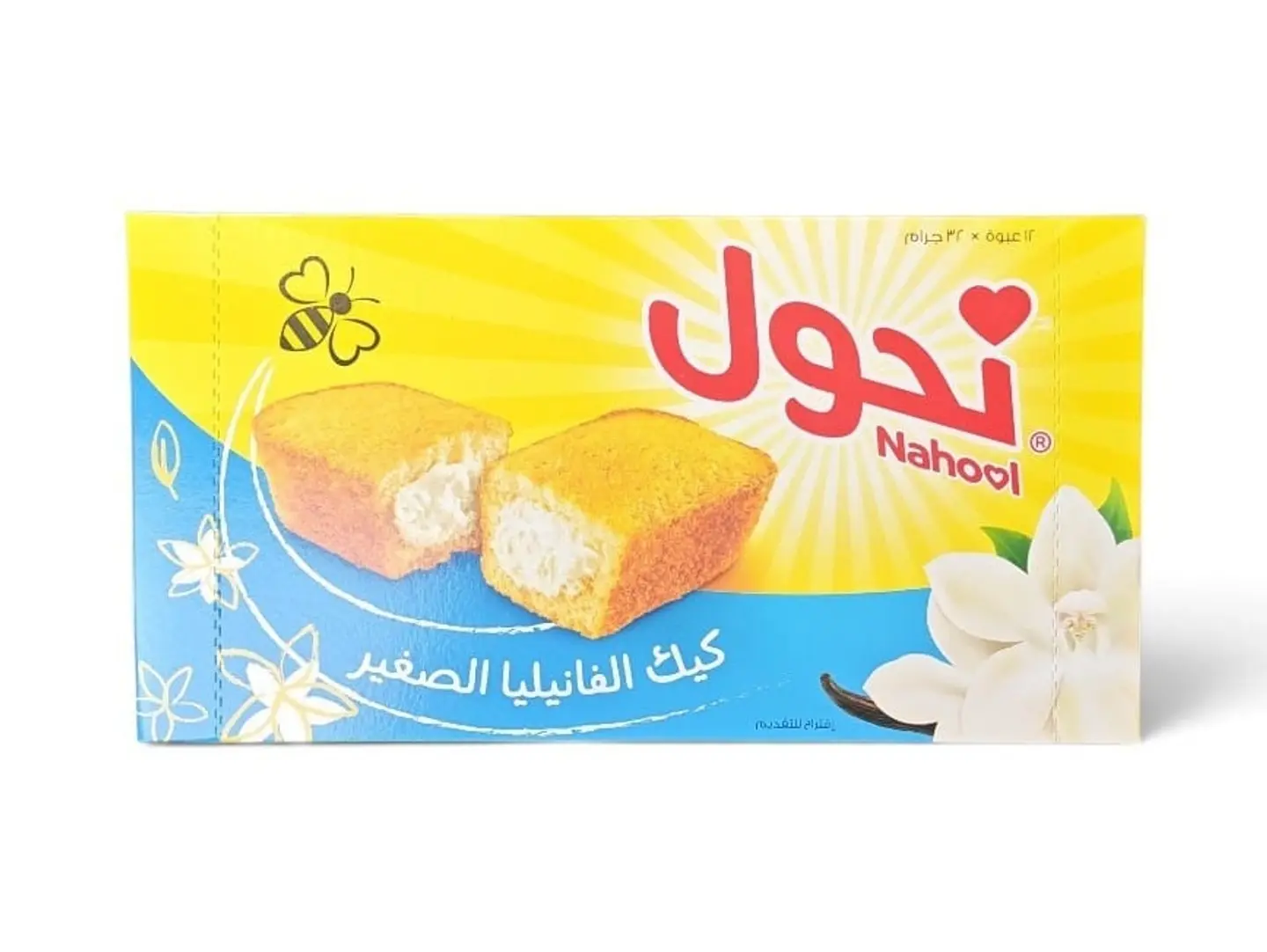 Mini Vanilla Nahoul Cakes (12 Pieces)